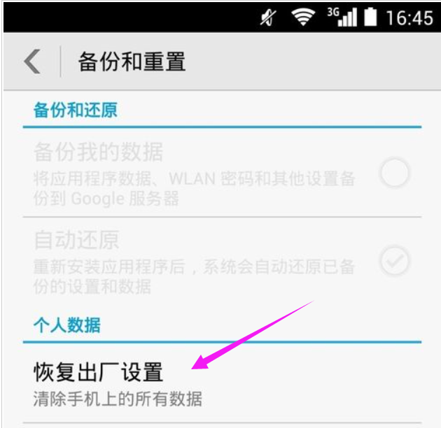 類(lèi)移動(dòng)終端