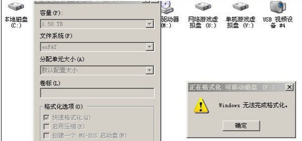 格式化內(nèi)存