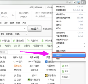 瀏覽器網(wǎng)頁