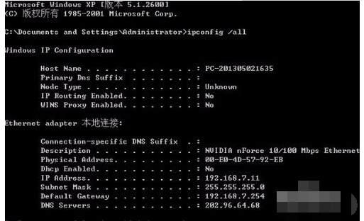 電腦機(jī)器碼