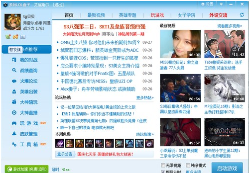 不能觀(guān)戰(zhàn)