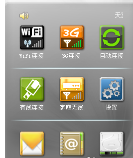 無(wú)線網(wǎng)卡設(shè)置