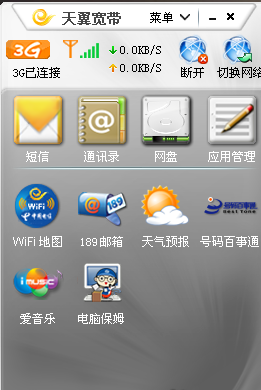 網(wǎng)卡設(shè)置