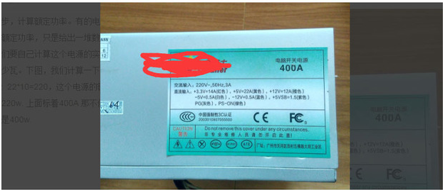 臺(tái)式機(jī)