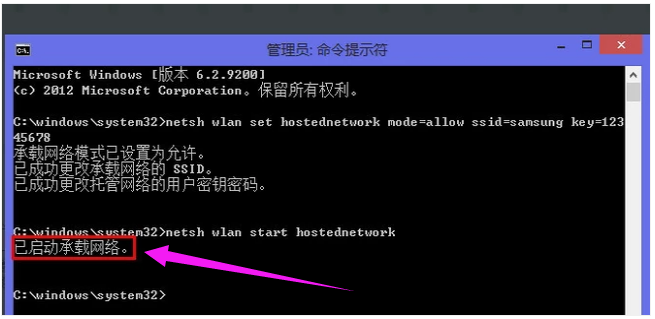 組建局域網(wǎng)