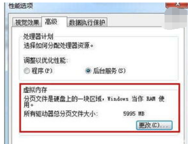 電腦開(kāi)機(jī)慢