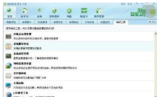 電腦開(kāi)機(jī)慢