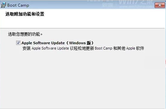 安裝雙系統(tǒng)
