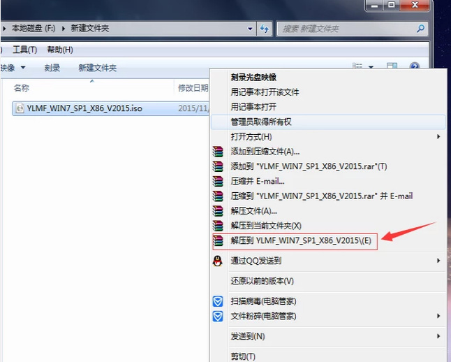 如何下載鏡像文件