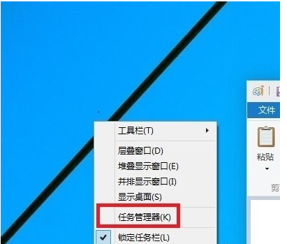win10開機黑屏