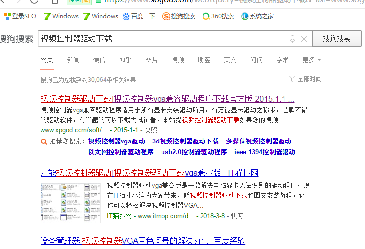 視頻控制器驅(qū)動(dòng)