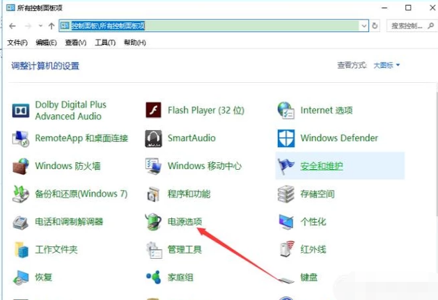 自動(dòng)待機(jī)