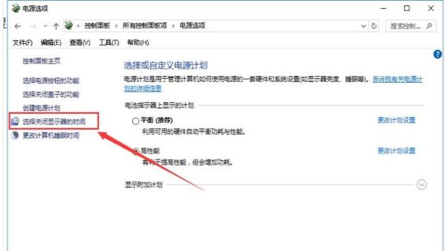 自動(dòng)待機(jī)