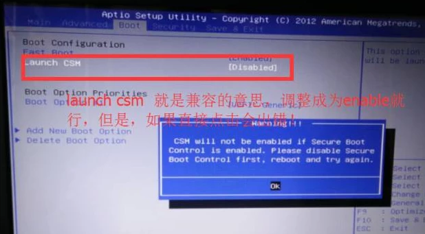 設(shè)置啟動(dòng)