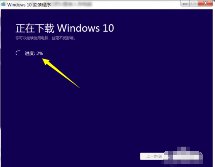 win10安裝