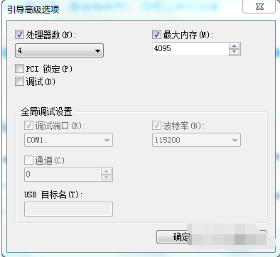win7玩游戲不能全屏