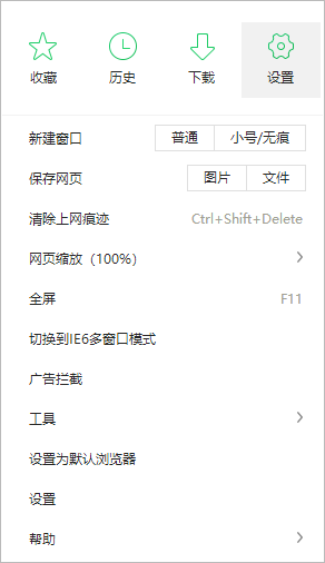 打不開網(wǎng)頁