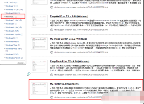 如何下載ip1980驅(qū)動(dòng)