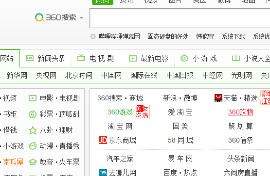 打不開網(wǎng)頁
