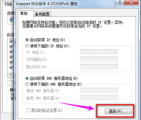 打印機(jī)找不到