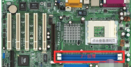 系統(tǒng)藍(lán)屏