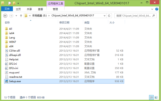如何下載安裝asus驅(qū)動(dòng)