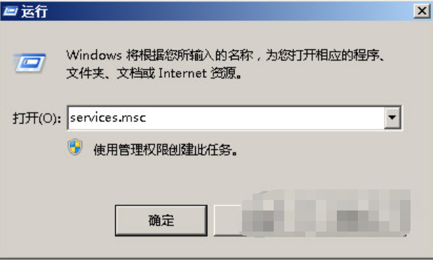 進程pcas.exe是什么