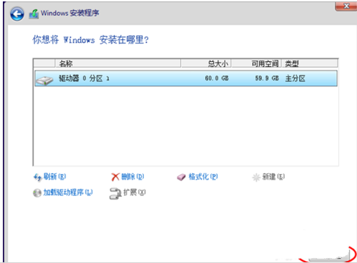 如何進(jìn)行安裝win8密鑰