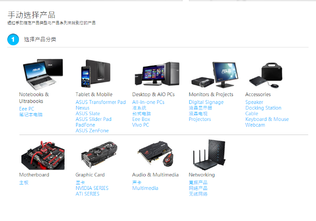 驅(qū)動(dòng)程序