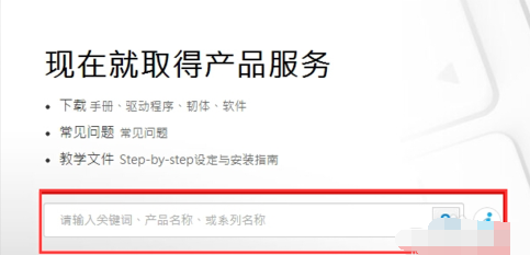 如何安裝華碩網(wǎng)卡驅(qū)動程序