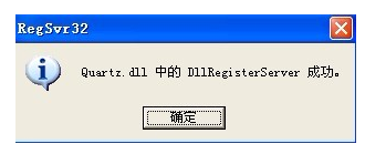 未能創(chuàng)建