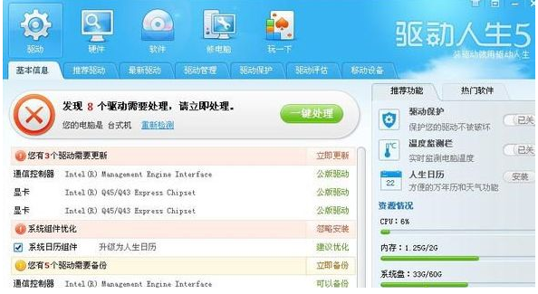 網(wǎng)絡(luò)適配器