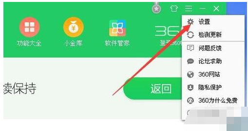 藍(lán)屏修復(fù)