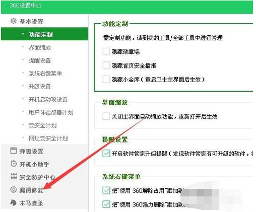 藍(lán)屏修復(fù)
