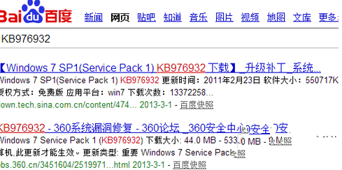 如何解決win7 64位無(wú)法安裝ie10