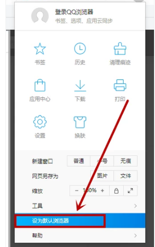 打不開(kāi)郵箱