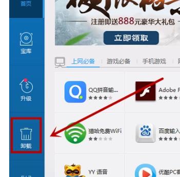 打不開(kāi)郵箱