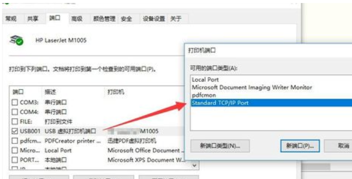 不能連續(xù)打印