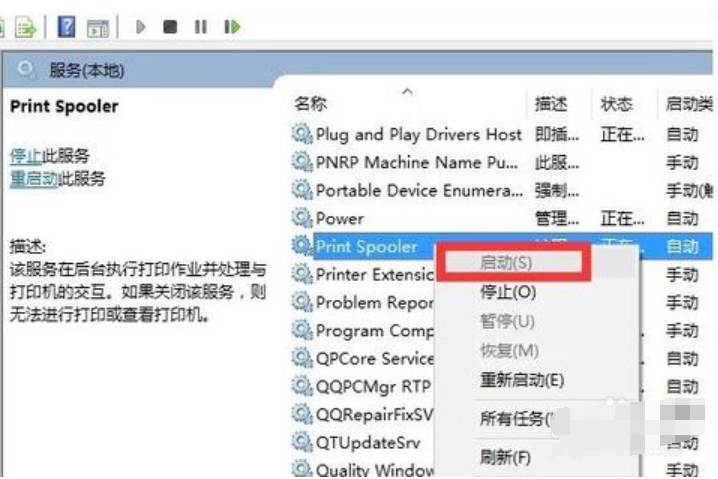 不能連續(xù)打印