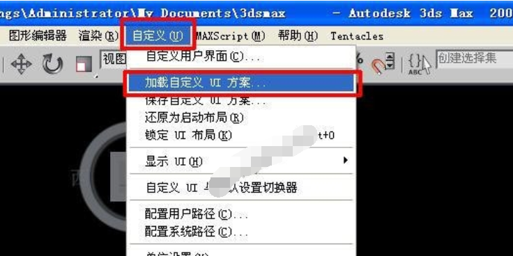 3dmax快捷鍵失效如何恢復(fù)