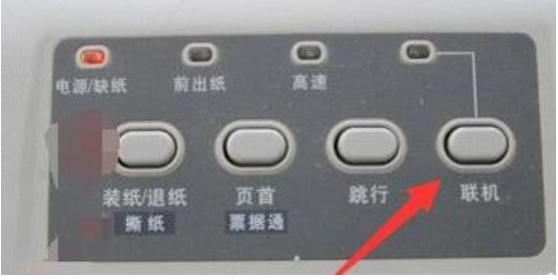 不能連續(xù)打印