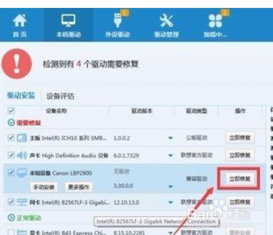 不能連續(xù)打印