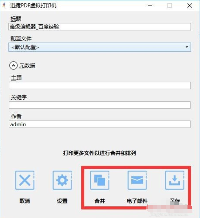 不能連續(xù)打印