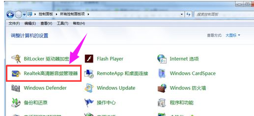 耳機(jī)沒(méi)聲音