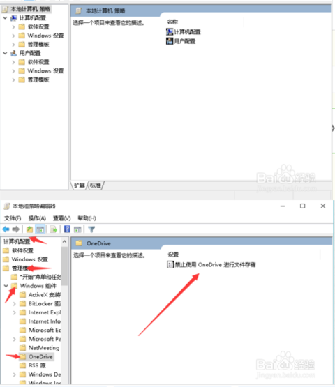 win10會(huì)很卡