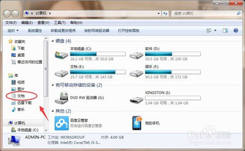 cf截圖在哪個文件夾