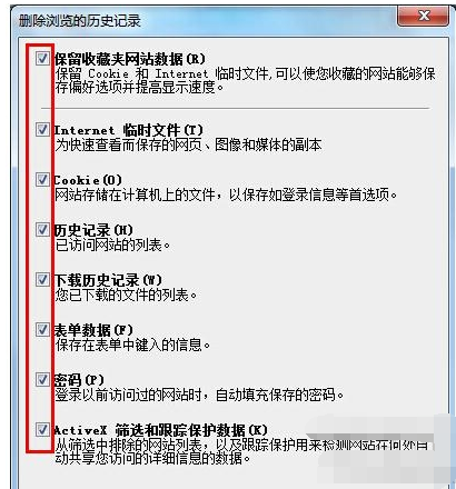 網(wǎng)頁打不開