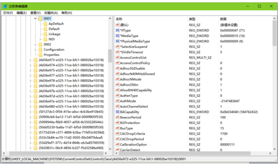 無(wú)法啟動(dòng)轉(zhuǎn)換器mswrd632
