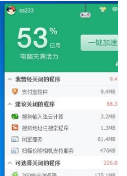 網(wǎng)絡(luò)連不上