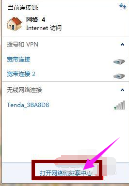 網(wǎng)絡(luò)連接